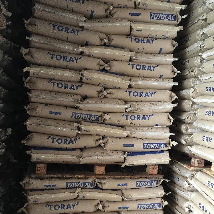 ABS 東麗 Toyolac 700 314 U 中等沖擊 建筑材料 電子產(chǎn)品 辦公室設備 玩具應用