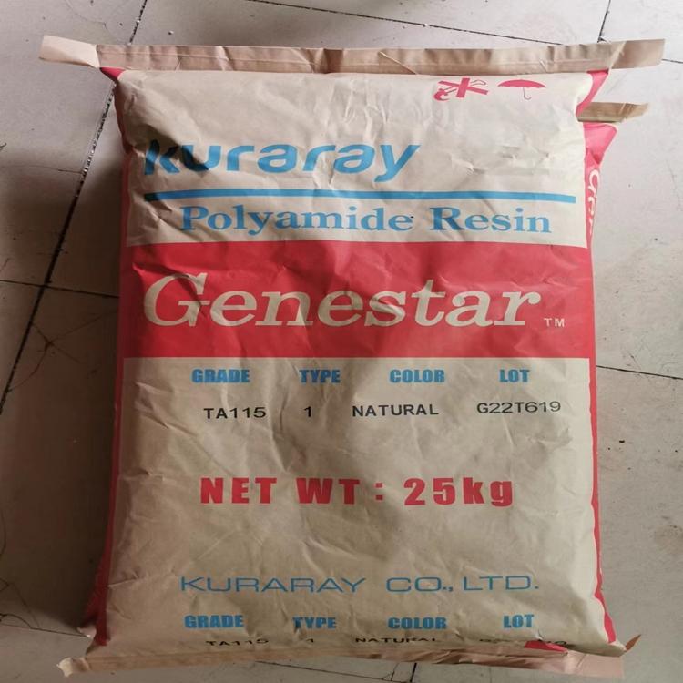 PA9T 日本可樂麗 Genestar TA115 高亮度 玻纖增強10% 用于LED反光器