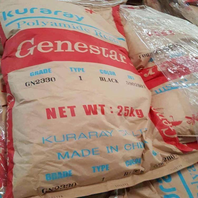 PA9T 日本可樂麗 GN2450 阻燃V-0 高強(qiáng)度 玻纖含量45% 基板對(duì)電纜 連接器應(yīng)用