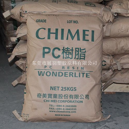 SAN樹脂PN-117臺灣奇美PN-127H特性用途現(xiàn)貨行情