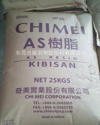 什么是苯乙烯/丙烯腈共聚物？什么是AS材料？什么是SAN塑料？