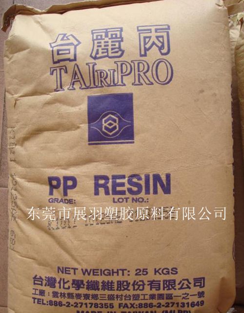 臺(tái)化T3002抗化學(xué)藥品性PP，臺(tái)化T3002吹瓶PP，臺(tái)化T3002透明性佳、